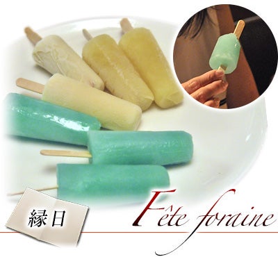 縁日