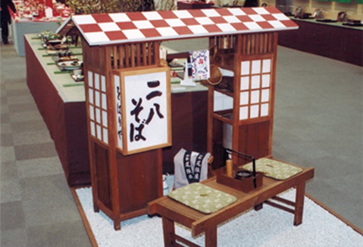 京蕎麦二八会