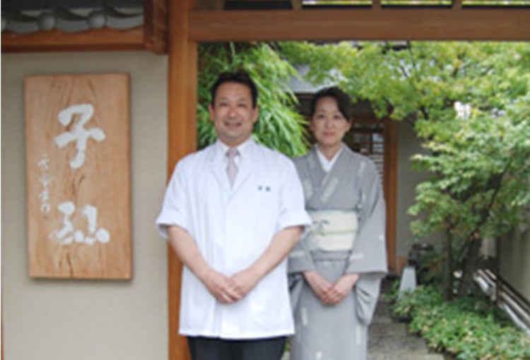 中村 秀太良さんに教えられたこと。もてなしの心。