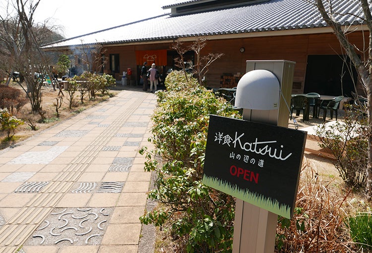 足もとにあった 新たな刺激