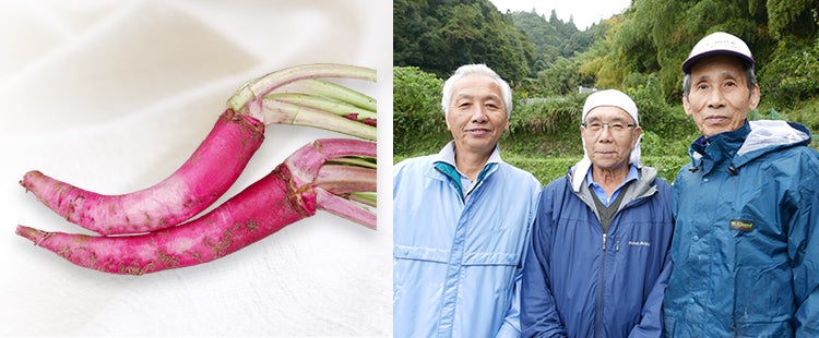 大和野菜 片平あかね