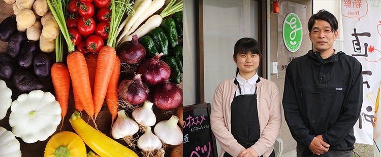 良い土をつくり、強い根をつくり、旨み豊かな野菜をつくる。
「酵素栽培の旬野菜」