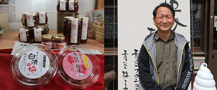 梅本来の旨味を引き出し、
より魅力的な美味に仕上げる。
「城州白と梅製品」