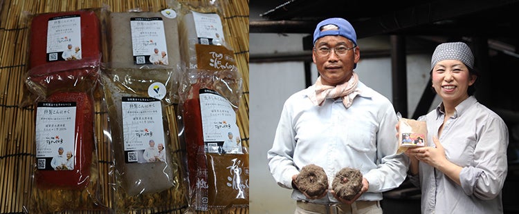 生芋こんにゃく本来の美味を、
伝統そのままにお口へ届ける。
「永源寺こんにゃく」