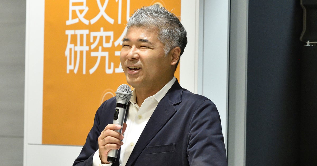 料理人のための「新・こつの科学」Vol.2
