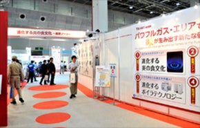 デモンストレーションイベント ガススチームコンべクションオーブンの応用術