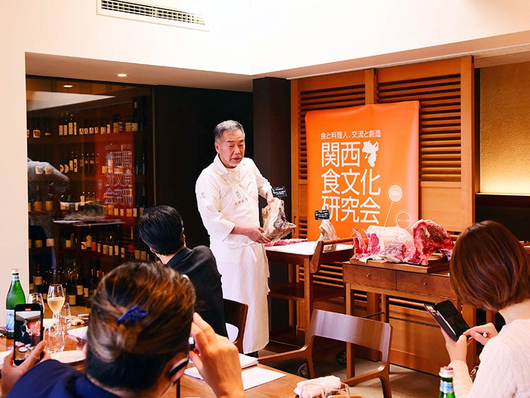 分科会&コンフィデンシャルランチ「牛肉研究~手当の心と妙技~」Part1・Part2