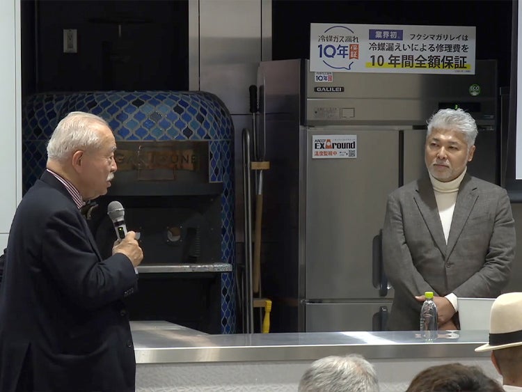 第43回定期イベント メイラード反応を巡る冒険～「分かったつもり」を超えて、おいしさの本質へ。～