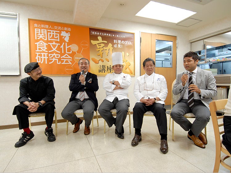 「熟成講座」Program 3:ディスカッション・試食・交流