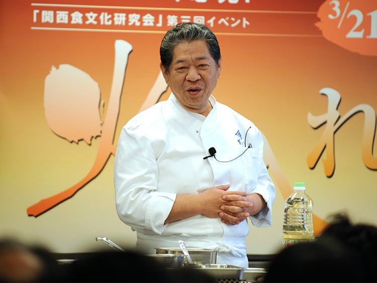 「火入れ」Program 3：料理デモンストレーション［日本料理］