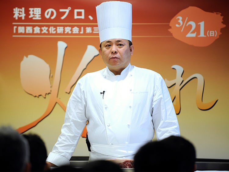「火入れ」Program 3：料理デモンストレーション［フランス料理］