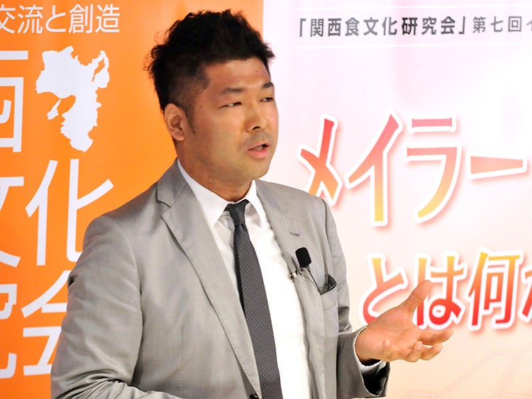 「メイラード反応とは何か？」Program 1：基調講演：「メイラード反応とは何か？」