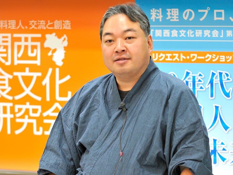 「リクエスト・ワークショップ（1）70年代生まれの料理人とともに探る未来」Program 1：料理プレゼンテーション [日本料理]