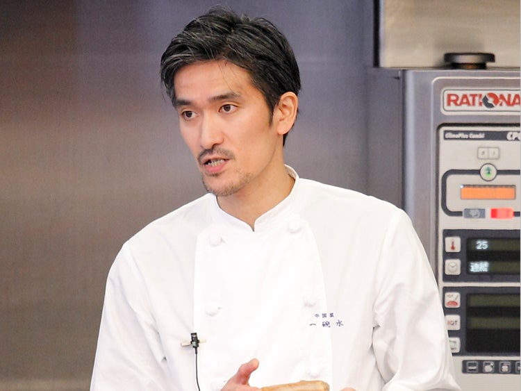アブナいのに、クセになる。「苦くて旨い」Program 2：料理プレゼンテーション [中国料理]