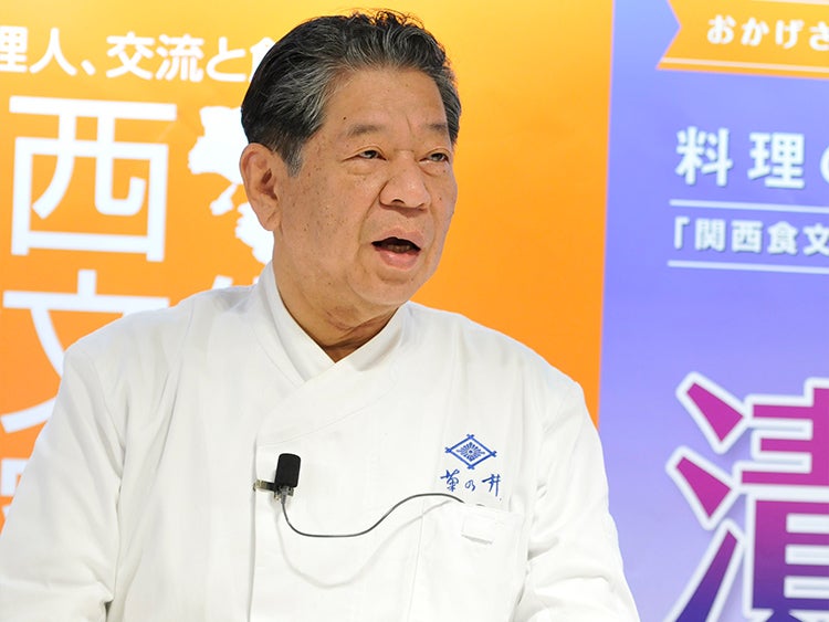 「漬ける」Program 2：料理プレゼンテーション [日本料理]