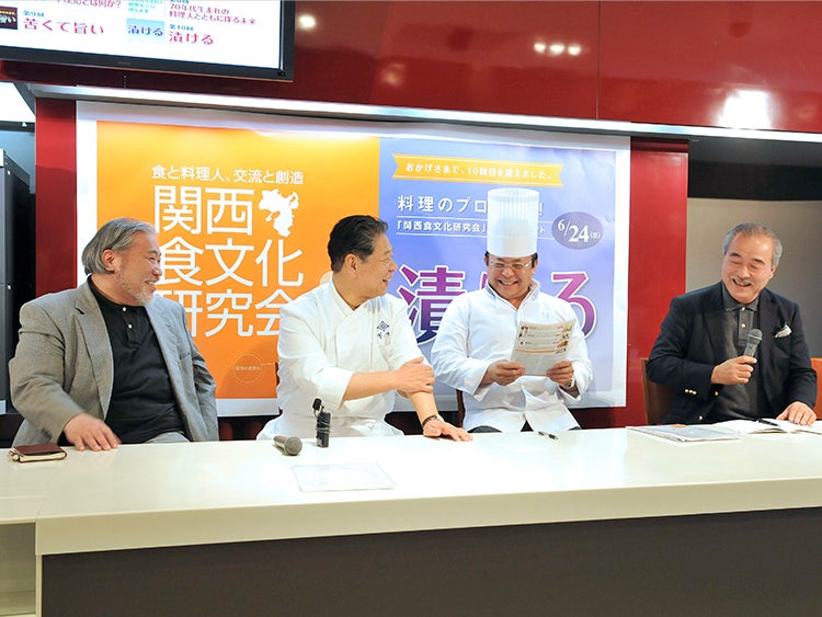 「漬ける」Program 3：ディスカッション（2）テーマ「食文化の振り返り」