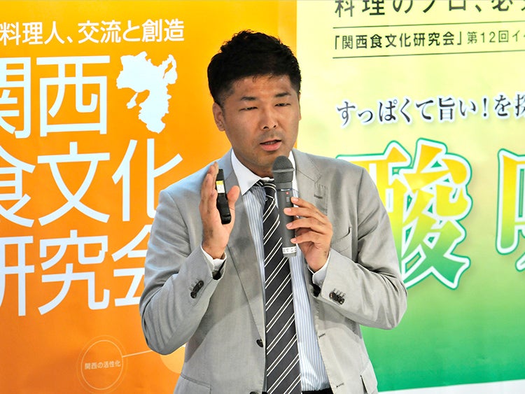 「酸味」Program 1：基調講演：料理人のための「酸味」のサイエンス