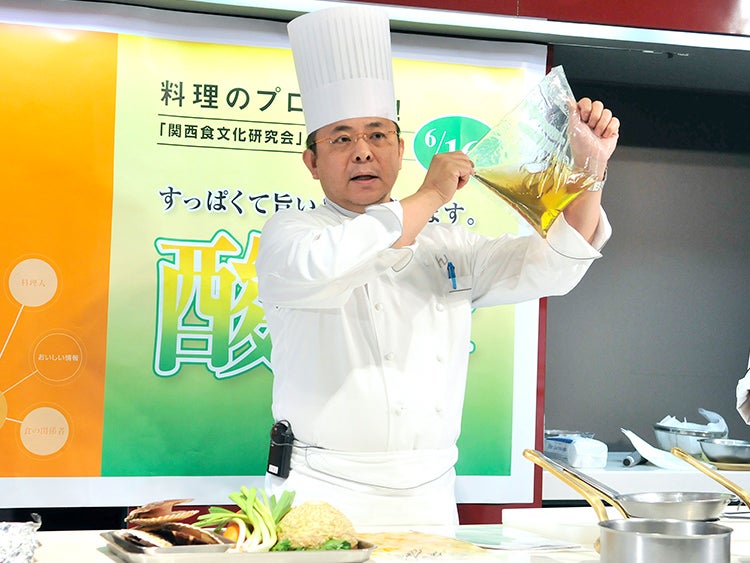 「酸味」Program 2：料理デモンストレーション [フランス料理]