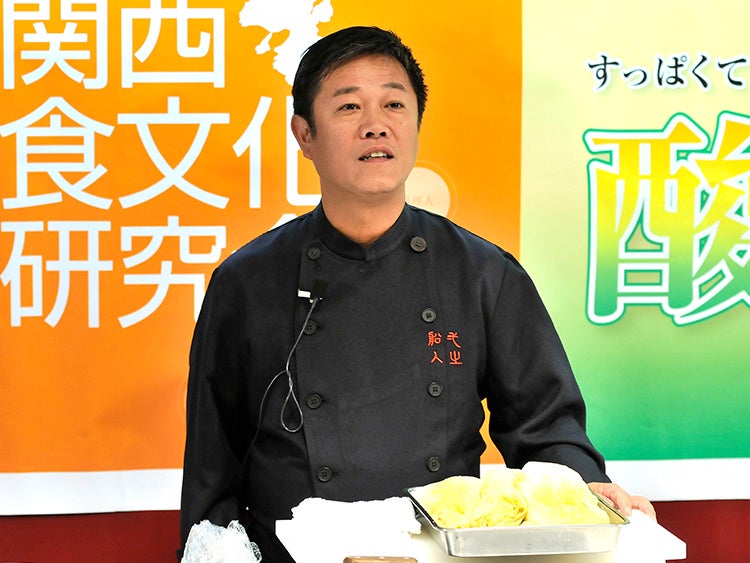 「酸味」Program 2：料理デモンストレーション [中国料理]