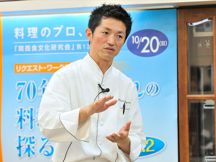 「リクエスト・ワークショップ（2）70年代生まれの料理人とともに探る未来 Part.2」Program 1：料理プレゼンテーション [フランス料理]