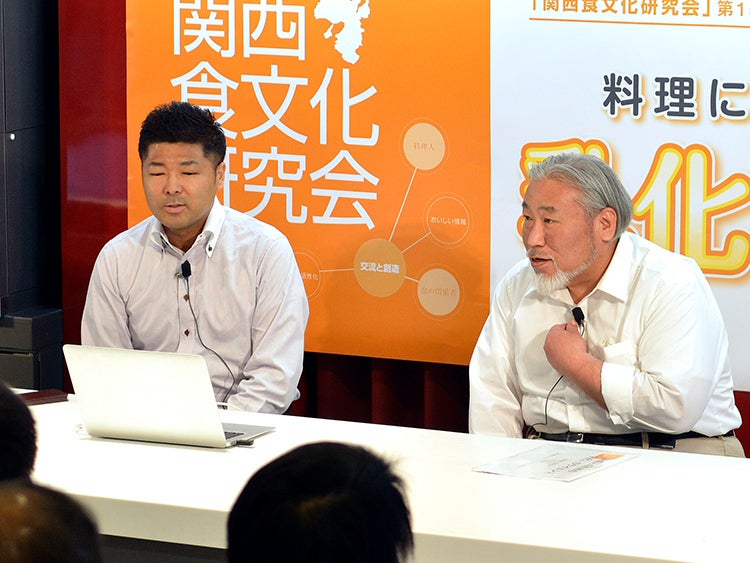料理に使える「乳化の技」Program 1:対談:「乳化と料理の関係」