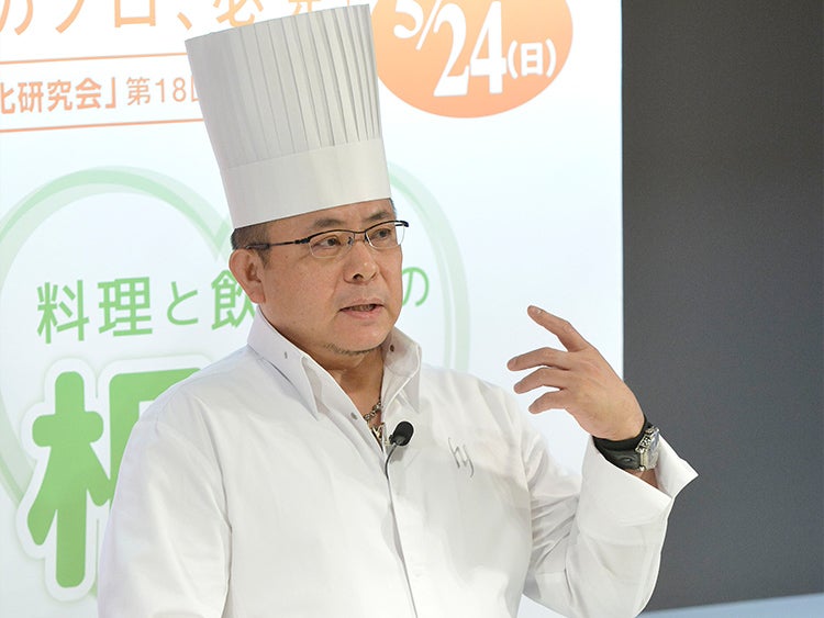 「料理と飲み物の相性」Program 2：料理と飲み物のマッチング（実演と講評）＋試飲食［フランス料理］