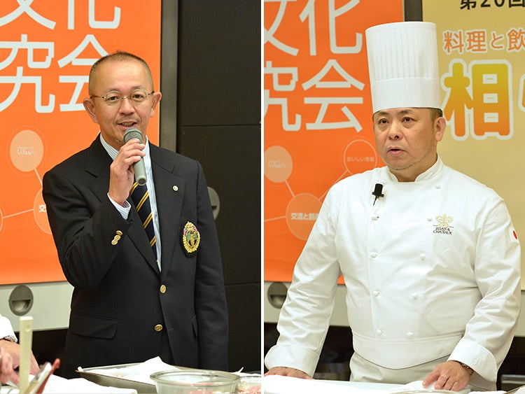 「料理と飲み物の相性 Part3」Program 1：プレゼンテーション＋試飲食 [フランス料理]