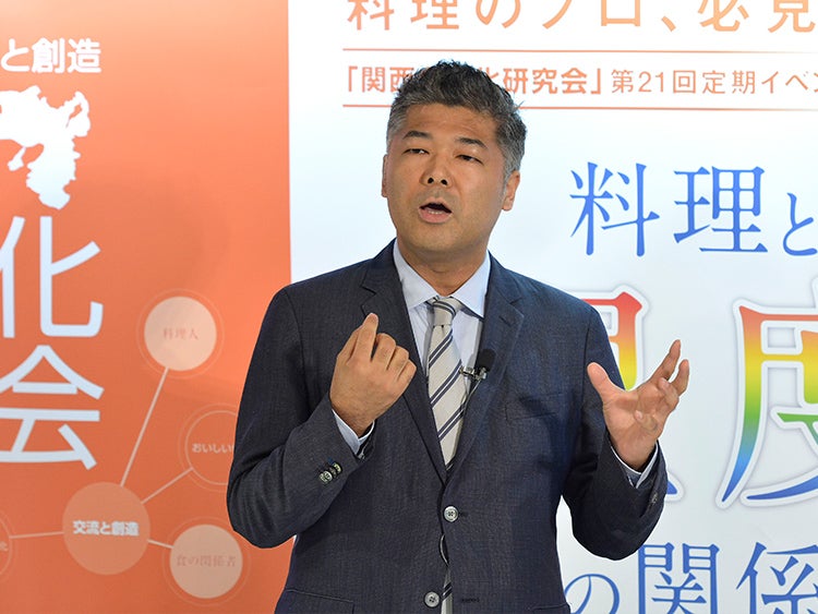 「料理と温度の関係」Program 1:基調講演:料理人のための「料理と温度」そのサイエンスとデザイン 1/2
