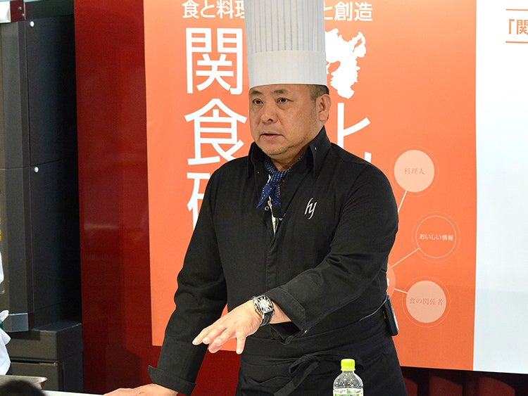 「料理と温度の関係」Program 2：温度をテーマにした料理実演と講評＋試食 [フランス料理]