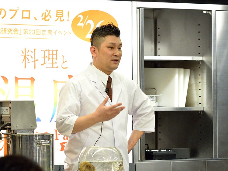 「料理と温度の関係 Part3」Program 1：プレゼンテーション＋試食 [日本料理]