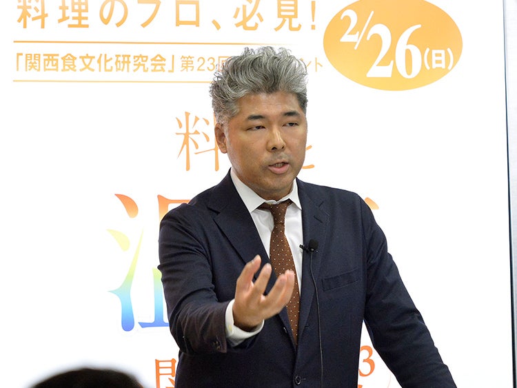 「料理と温度の関係 Part3」Program 2:スタディ 1/2