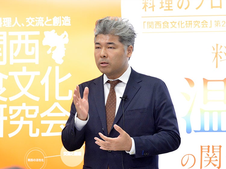 「料理と温度の関係 Part3」Program 2:スタディ 2/2