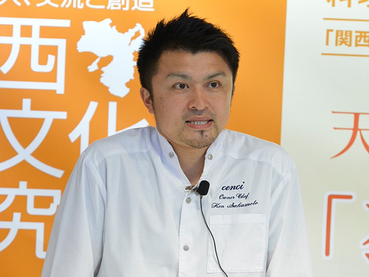 料理の発想ワークショップ －天ぷらから発想する「衣と揚げる」の再構築－Program 1：プレゼンテーション＋試食 [イタリア料理] 1/2