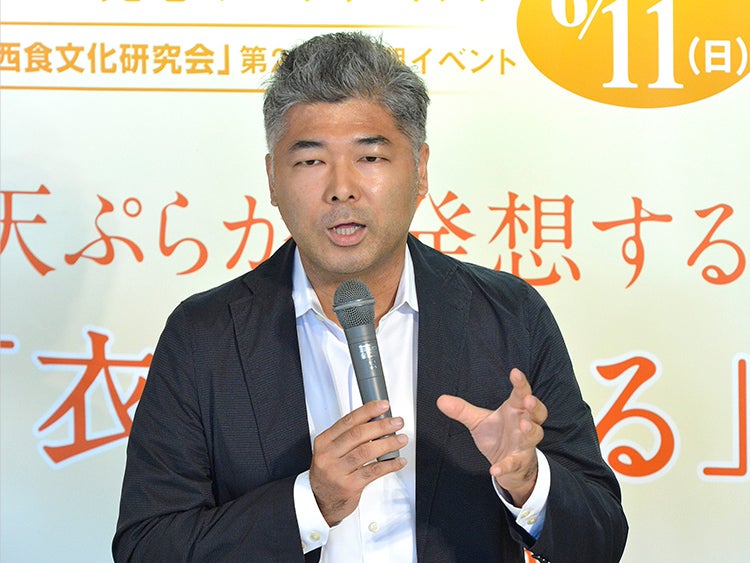 料理の発想ワークショップ -天ぷらから発想する「衣と揚げる」の再構築-Program 2:スタディ 1/2