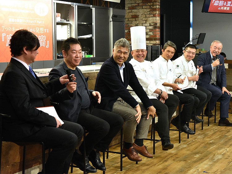 料理の発想ワークショップ part3 7つのキーワードから発想する「麻婆と豆腐」の再構築Program 3:ディスカッション 2/2
