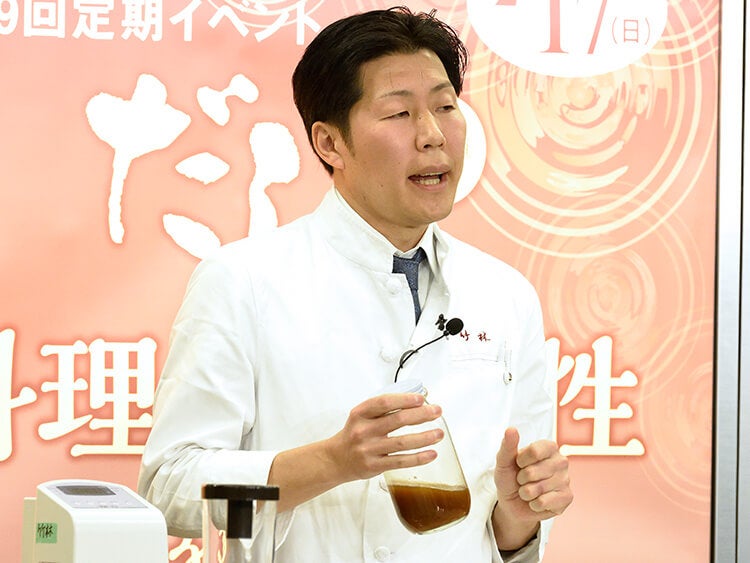 「だしの料理との可能性を探る」Program 2：料理実演と考察 [日本料理]