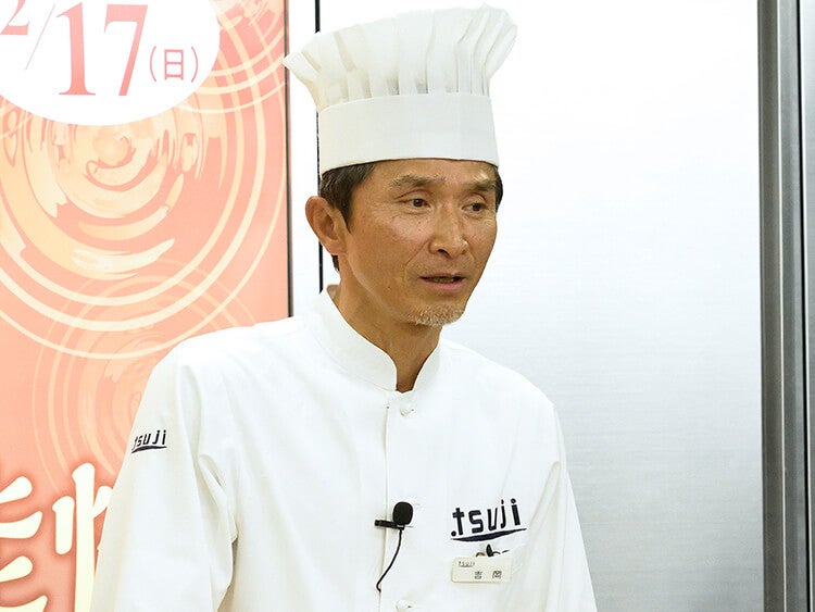 「だしの料理との可能性を探る」Program 2：料理実演と考察 [中国料理] 1/2