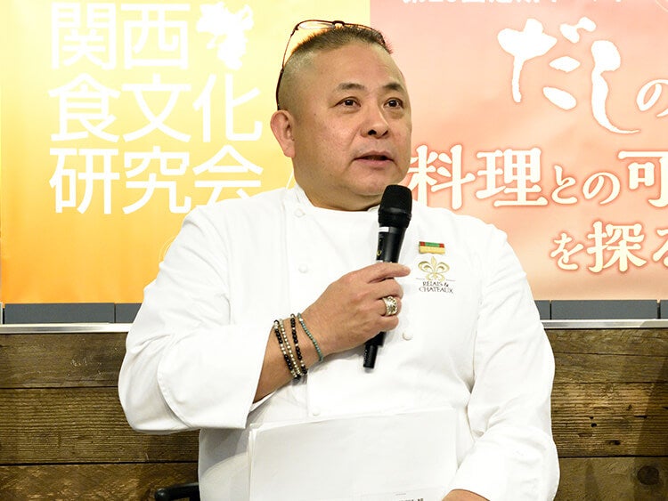 「だしの料理との可能性を探る」Program 3:ディスカッション 1/2