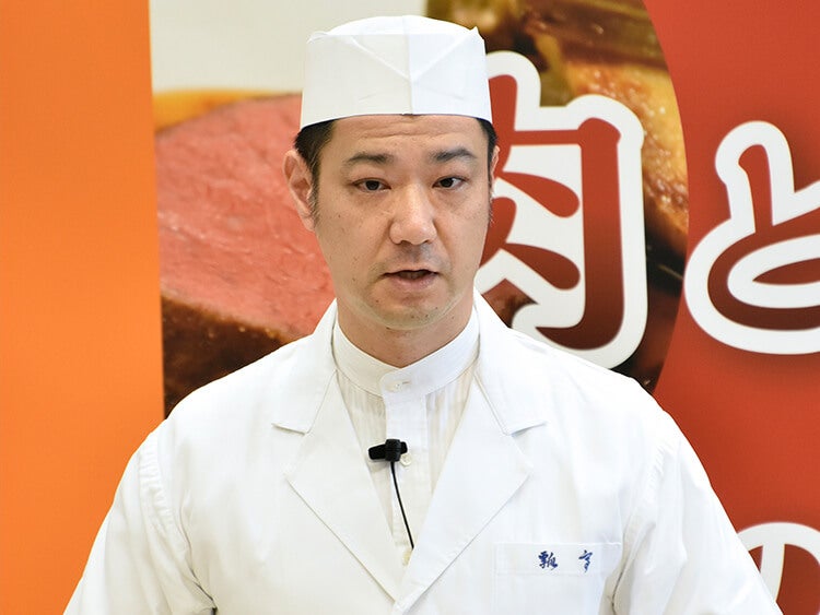 「肉と火入れの新時代」Program 2：料理実演と試食 [日本料理]