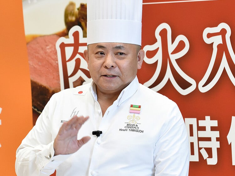 「肉と火入れの新時代」Program 2：料理実演と試食 [フランス料理] 1/2