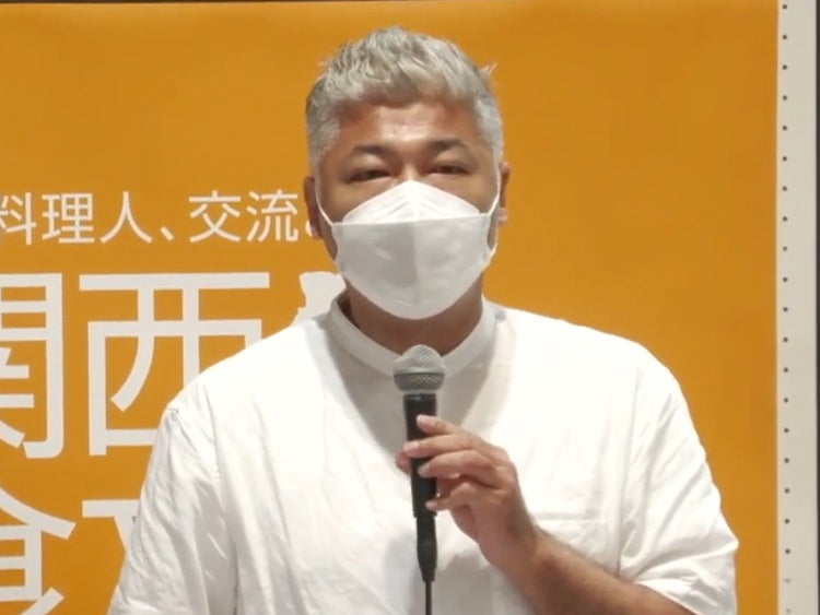 「つなぐ」～食が色々なモノ、コト、ヒトをつないでゆく～Program 2：プレゼンテーション解説 1/4