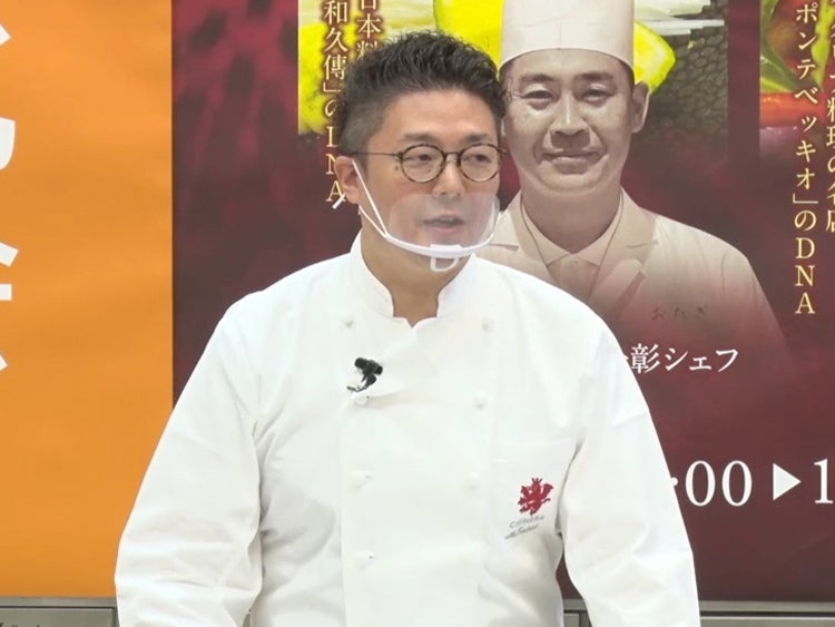 「つなぐ」～受け継がれるDNA～Program 1：料理プレゼンテーション（試食提供） [イタリア料理]