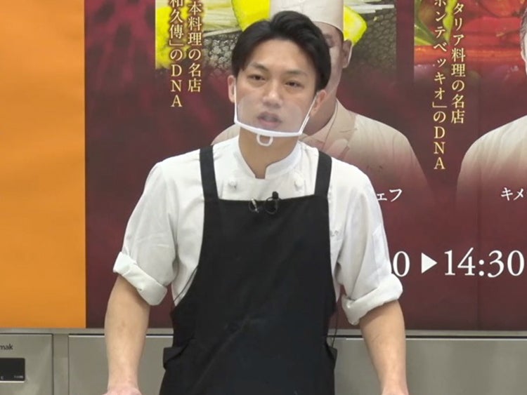 「つなぐ」～受け継がれるDNA～Program 1：料理プレゼンテーション（試食提供） [中国料理]