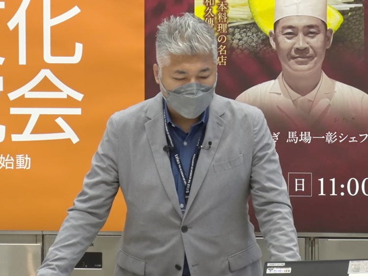 「つなぐ」~受け継がれるDNA~Program 2:プレゼンテーション解説 1/4
